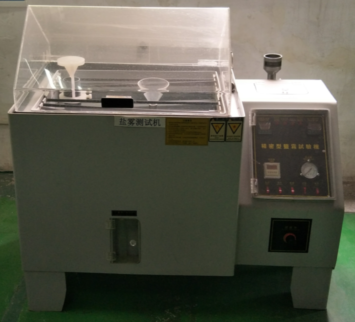 鹽霧測試機